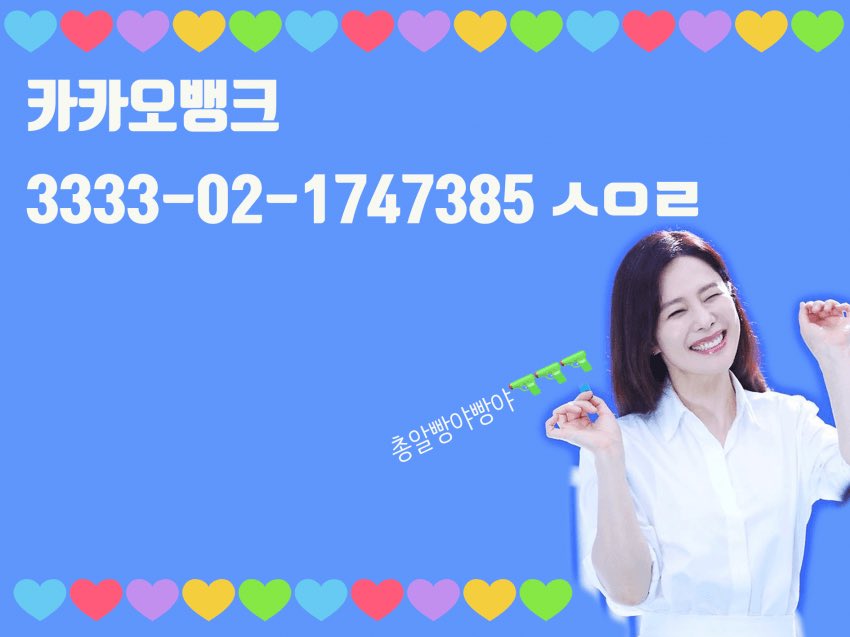 계속해서 서포트 진행중입니다~!  추가하여 갤러리에 공지글도 등록 되었으니 확인 바랍니다💙

m.dcinside.com/board/kimhyunj…