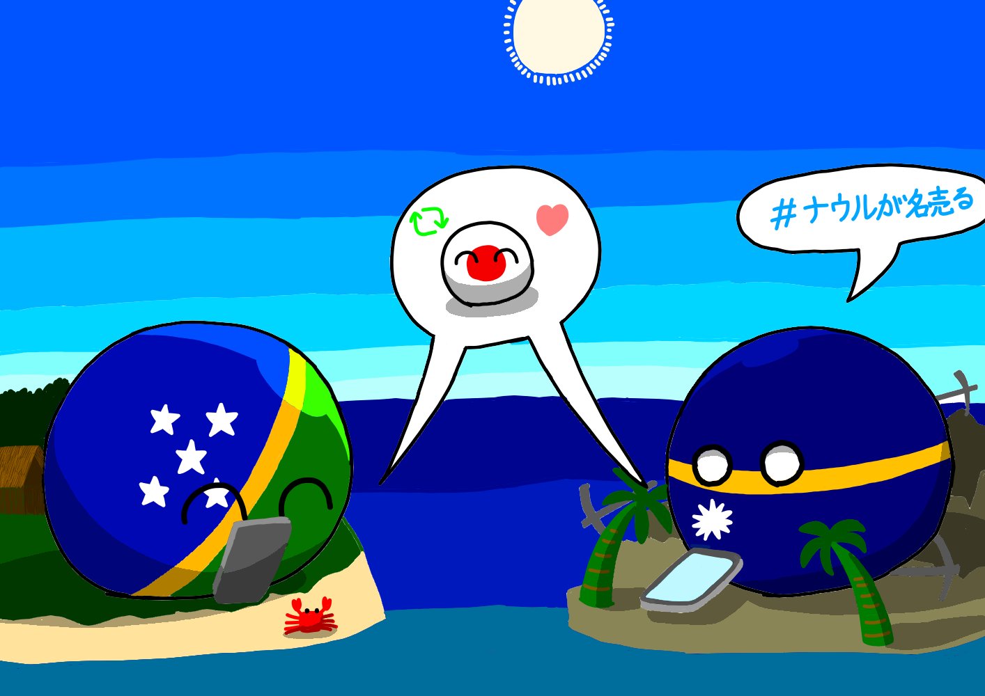タタァルスタァン海峡 ポーランドボール Polandball ナウルが名売る ソロモン諸島のお揃門 ツイッター島国 変なもんあったらこっそり教えてください タタァルスタァン海峡 ポーランドボール Polandball ナウルが名売る ソロモン諸島のお揃門 ツイッター島国 変なもんあったらこっそり教えてください