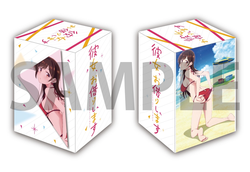 店舗良い 彼女お借りします 収納BOX tv.lmta.lt