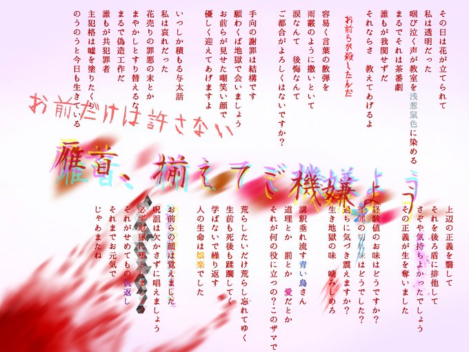 雁首揃えてご機嫌ようのtwitterイラスト検索結果 雁首揃えてご機嫌ようのtwitterイラスト検索結果