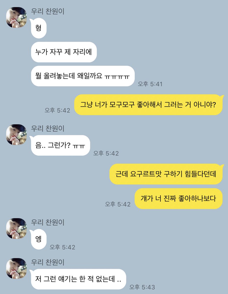 takddo_cpp's tweet image. 도둑이 제 발 저리다 

#탃또