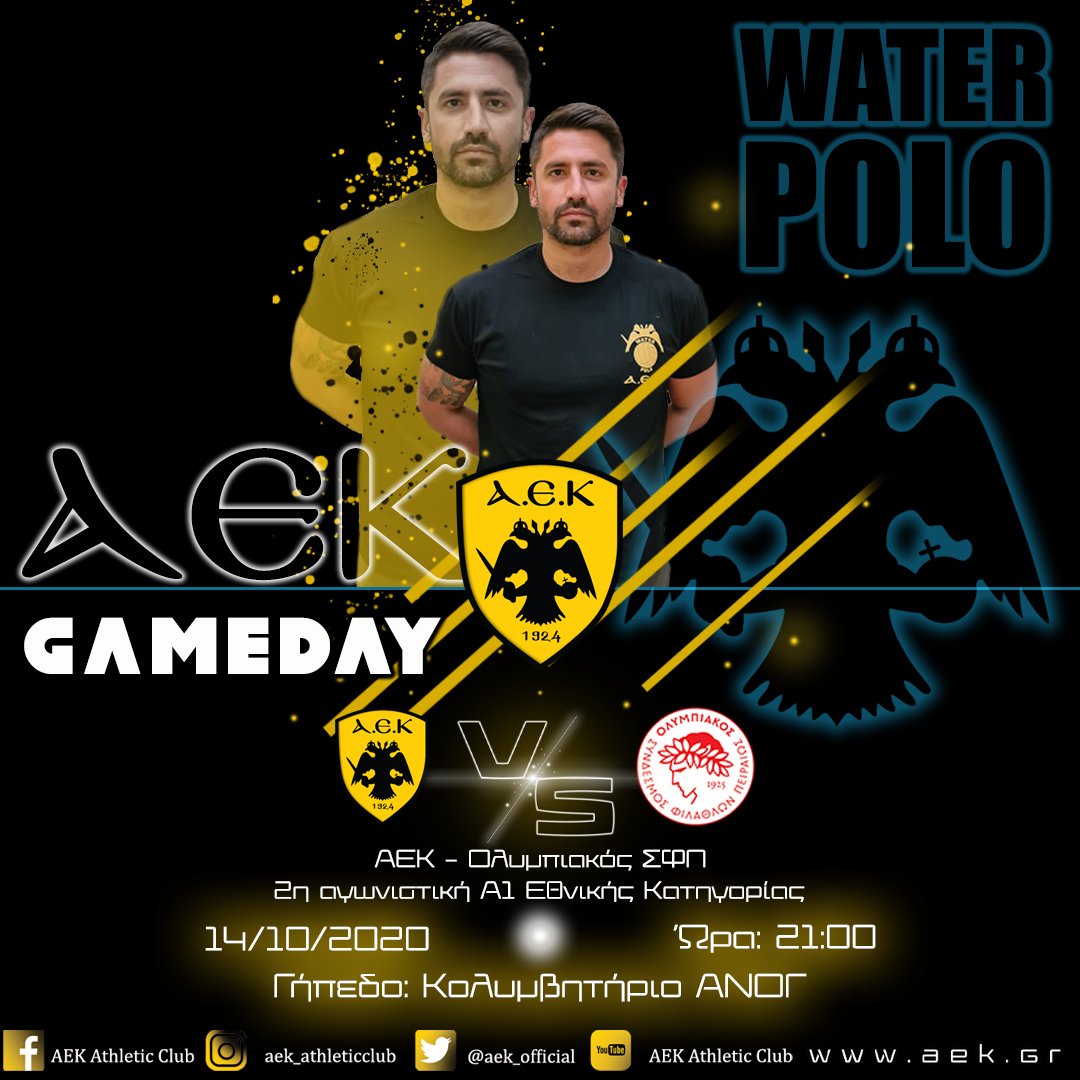 AEK Athletic Club tweet media