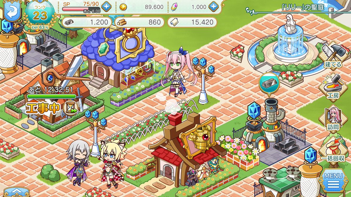 Dmm ロストノア公式 ふっふっふ またまたとっておきの情報を持ってきましたよ 今回はわたしたちがいる 聖庭 の様子をお見せしちゃいます 聖庭では女の子たちの様子を眺めたり ゲームを進めるのに便利な建物を建てることが可能です Dmm ロストノア公式 ふっふっふ またまたとっておきの情報を持ってきましたよ 今回はわたしたちがいる 聖庭 の様子をお見せしちゃいます 聖庭では女の子たちの様子を眺めたり ゲームを進めるのに便利な建物を建てることが可能です
