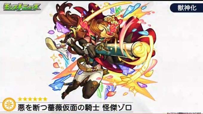 ワンピースコラボのtwitterイラスト検索結果 古い順