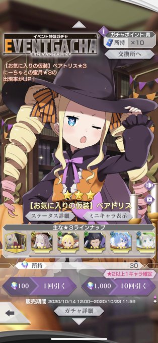 リゼロスのtwitterイラスト検索結果