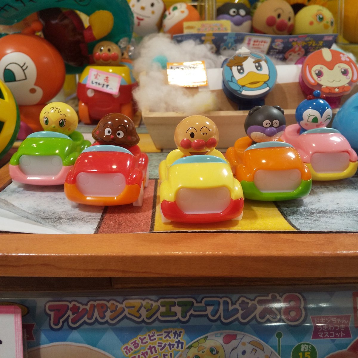 ガチャ王国アルパーク店 No Twitter てころがし わくわくカー アンパンマン2 手で転がして光る アンパンマン コキンちゃん ばいきんまん 手で転がして動く カレーパンマン メロンパンナちゃん ガチャ ガチャガチャ ガチャ王国 アルパーク 広島 ガチャ王国アルパーク店 No Twitter てころがし わくわくカー アンパンマン2 手で転がして光る アンパンマン コキンちゃん ばいきんまん 手で転がして動く カレーパンマン メロンパンナちゃん ガチャ ガチャガチャ ガチャ王国 アルパーク 広島