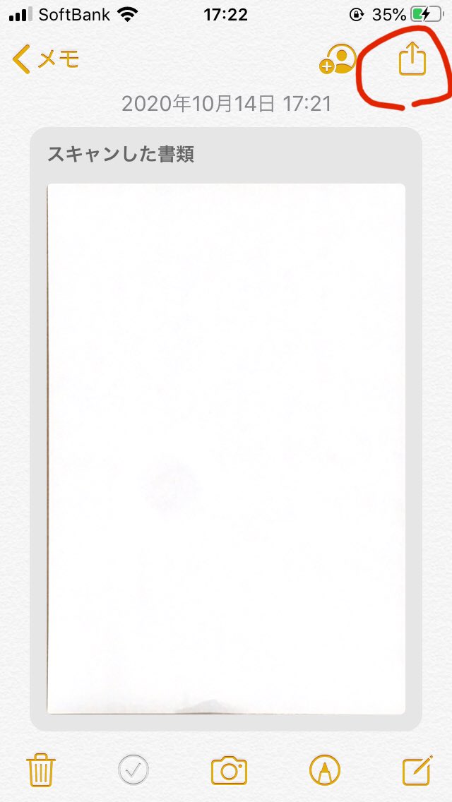 紙書類やアナログ絵などをiphoneの標準アプリで簡単 キレイに補正スキャンする方法がすごい 何で誰も教えてくれなかったの Togetter 紙書類やアナログ絵などをiphoneの標準アプリで簡単 キレイに補正スキャンする方法がすごい 何で誰も教えてくれなかったの Togetter