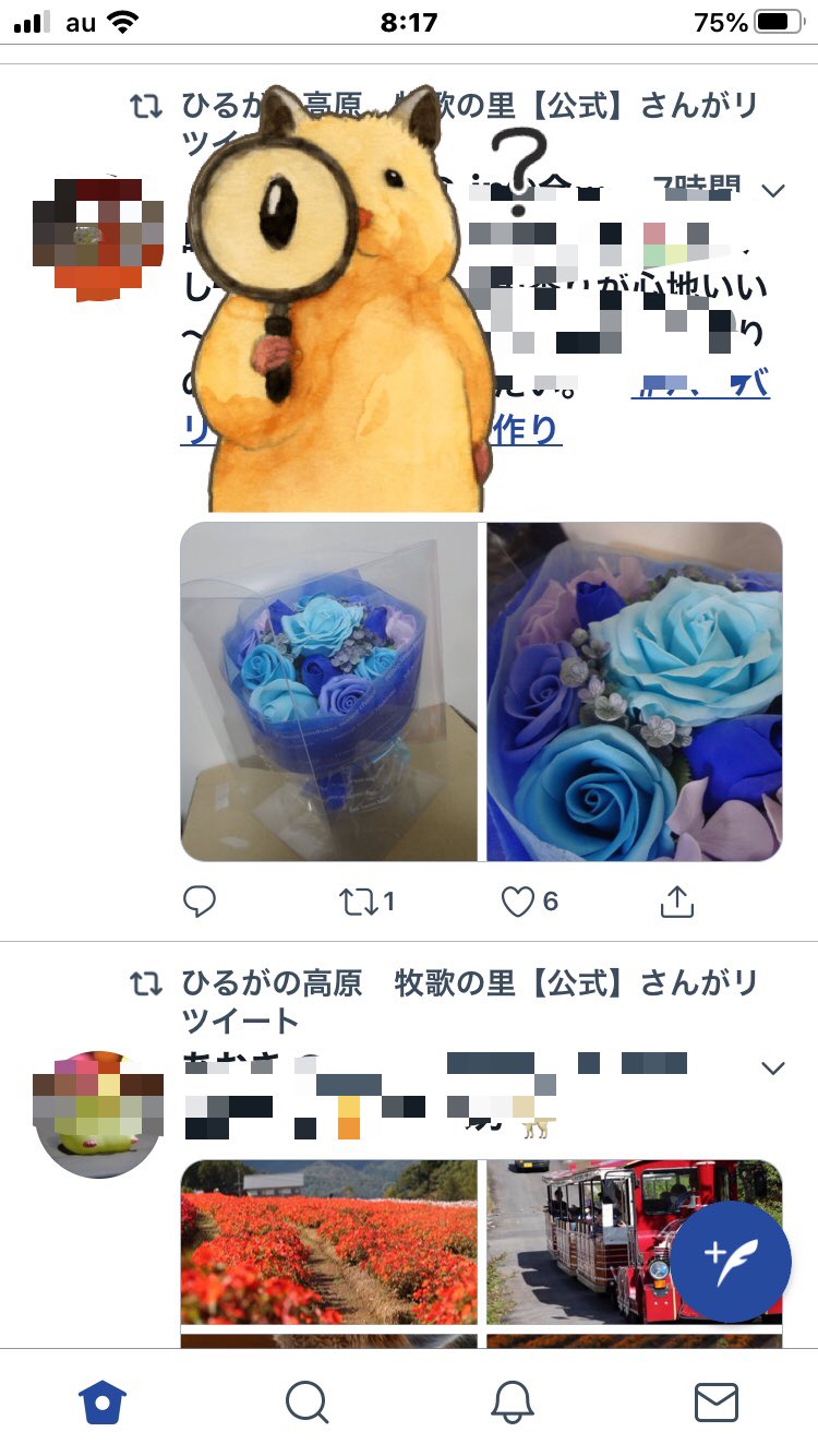 さとみ 沼に 主にタイbl 生息が長すぎると起きる後遺症 何の変哲もない 青い花束が お札の花束に見える 推し 日本国内なのに コラボ商品等を 代行先を探してしまう なんて恐ろしい後遺症 W みなさんもお気をつけください こちらの商品の代行は さとみ 沼に 主にタイbl 生息が長すぎると起きる後遺症 何の変哲もない 青い花束が お札の花束に見える 推し 日本国内なのに コラボ商品等を 代行先を探してしまう なんて恐ろしい後遺症 W みなさんもお気をつけください こちらの商品の代行は