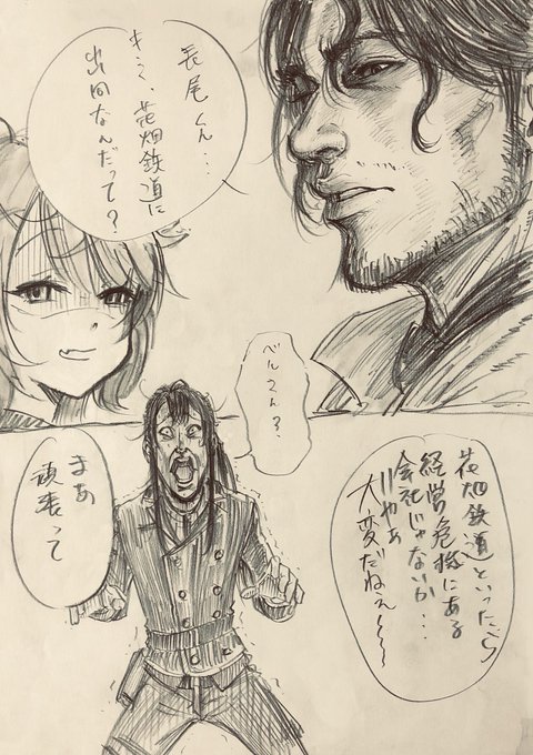 いちから中央銀行 を含むマンガ一覧 ツイコミ 仮