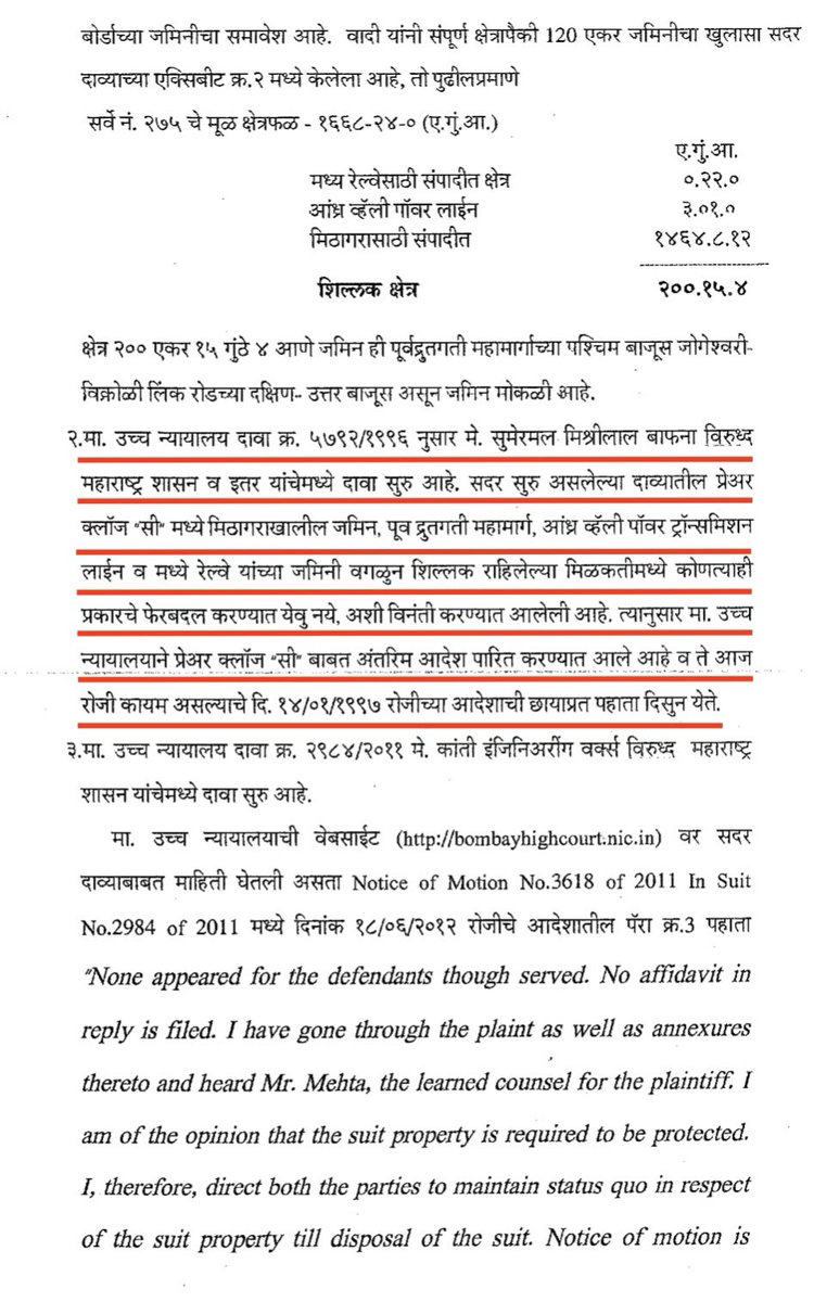 What we get to know from the site inspection report by Resident Deputy Collector - RDC (Additional Charge), Mumbai, dated 17th January 2020 about Kanjurmarg land, is that it was still under litigation.(Document attached). #MVAbetrayMumbaikars
