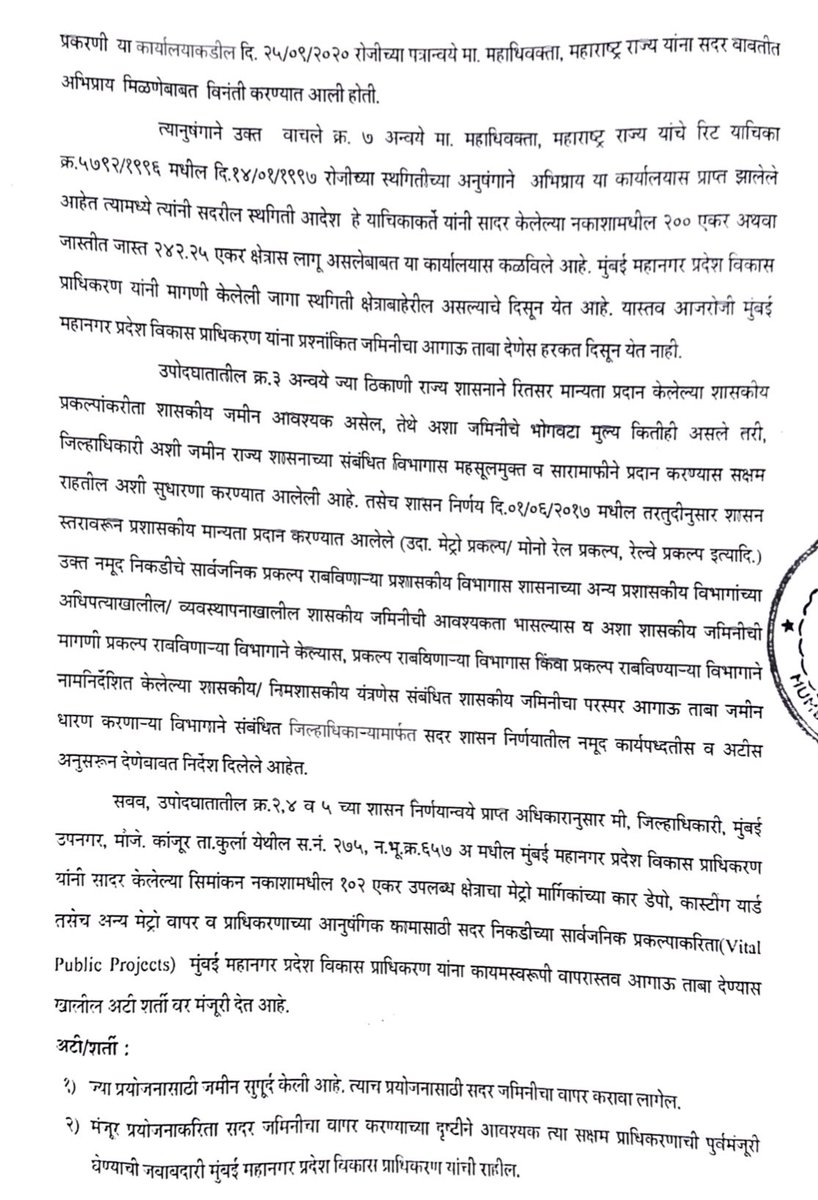 Even the letter by Mumbai Collector dated 1st October 2020, of handing over of Kanjurmarg land, mentions that all cost arising from pending litigations shall be borne by MMRDA. #MVAbetrayMumbaikars