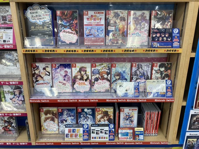 アニメイト京橋 営業時間12 00 00さん の人気ツイート 4 Whotwi グラフィカルtwitter分析 アニメイト京橋 営業時間12 00 00さん の人気ツイート 4 Whotwi グラフィカルtwitter分析