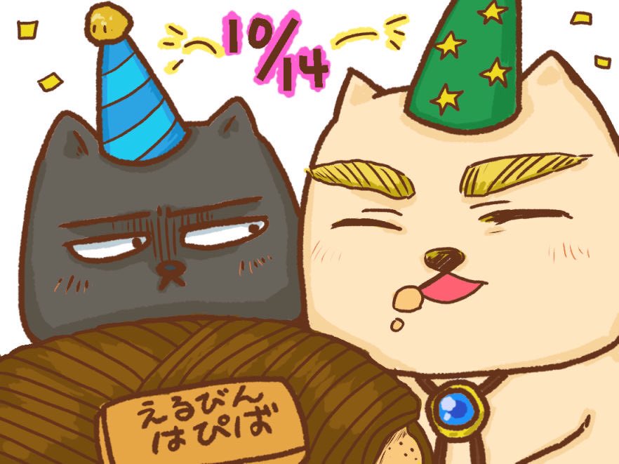 今年のエルヴィンの誕生日ケーキはこちら??✨✨✨
エルヴィンカラーが映えるし美味しかった?

#エルリのエルヴィン生誕祭
#エルリのエルヴィン生誕祭2020 