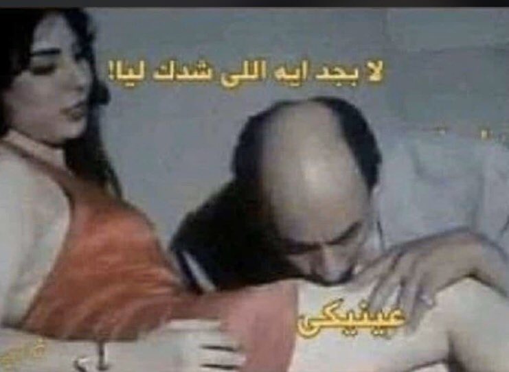 مش محتاجه سؤال يعني 🥺😂