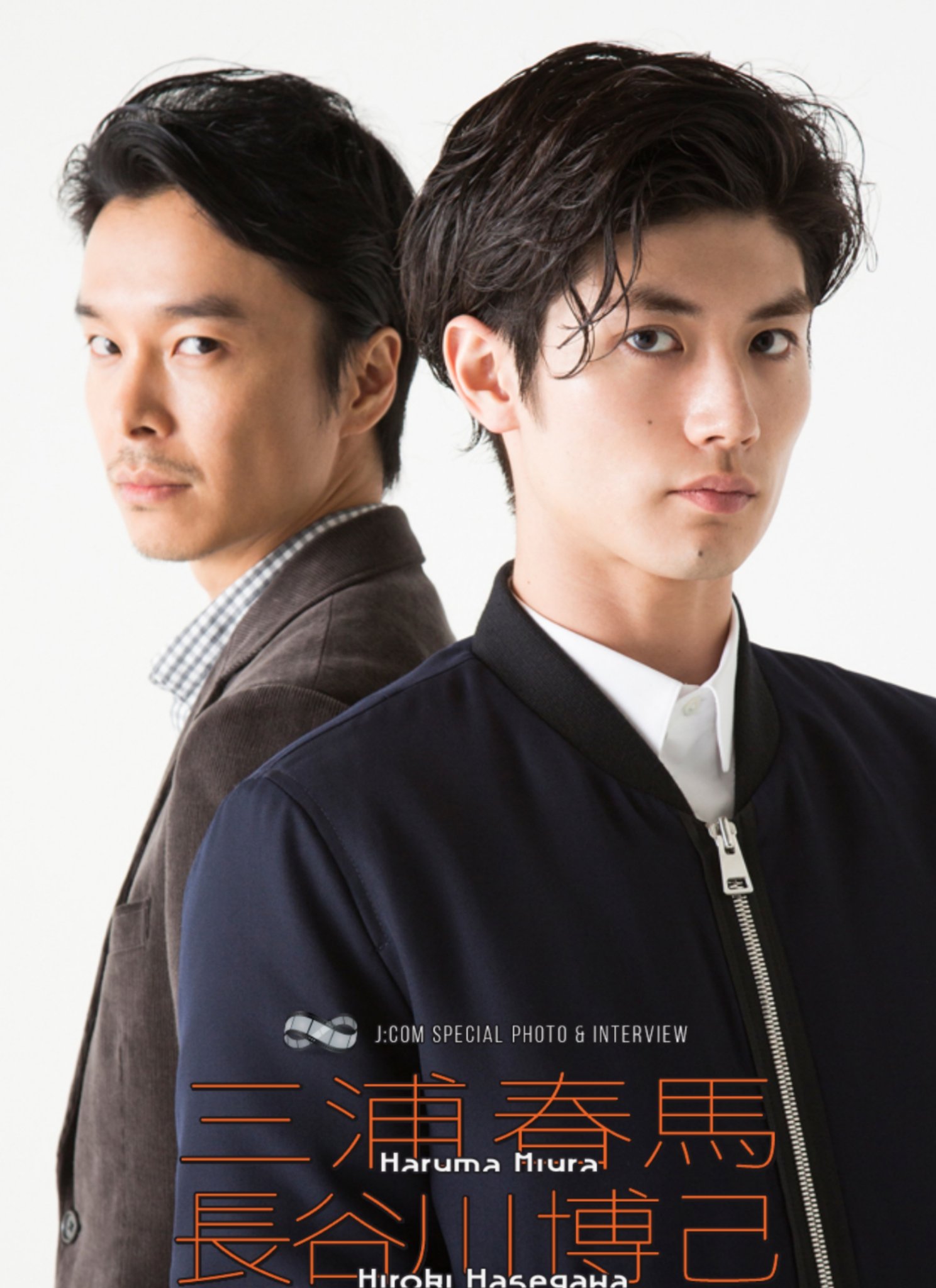 メリハリ猫 Twitterissa 2人とも美形ですね 三浦春馬 長谷川博己 進撃の巨人 T Co 4rju2e1s4e Twitter