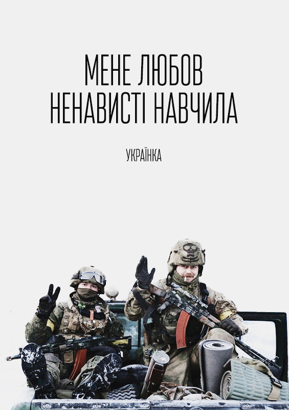 час збирати каміння tweet media