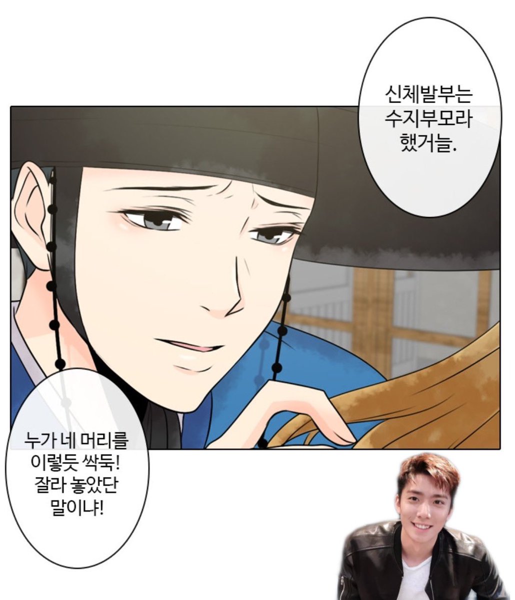 페리 tweet media