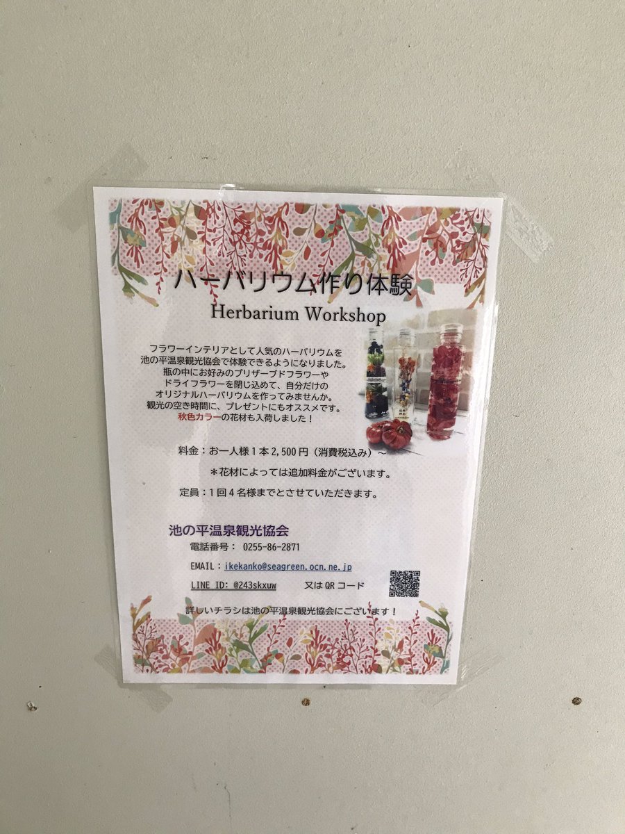 バリウム トイレ トイレにバリウムを流してしまった際の対処法 バリウム トイレ トイレにバリウムを流してしまった際の対処法