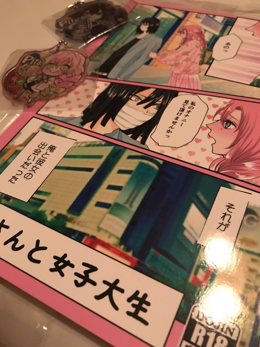 ただいまー!からの〜即読み!ぜつこさんワールド♡はぅあっ♡ 