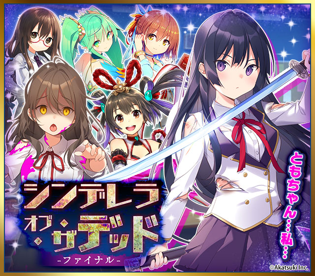 シンデレライレブンのニュース 最新つぶやきまとめ Androidアプリ ページ2 Applion