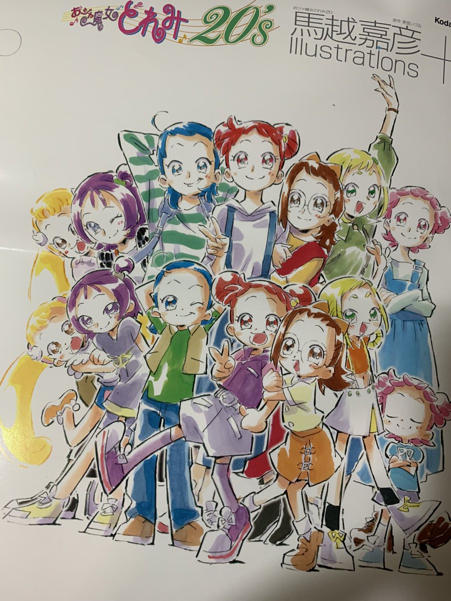 multiple girls 6+girls glasses purple hair smile blonde hair blue hair  illustration images
