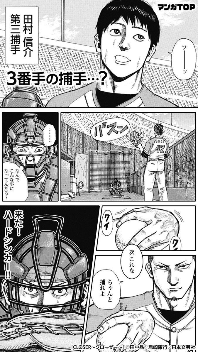 ট ইট র マンガtop公式 Musouka Ronmn 個人的にマンガ広告が好きじゃないから せめて普段のツイートは楽しくしたいと思って自由な運営始めたんやよ ブロックされなくて嬉しみ ট ইট র