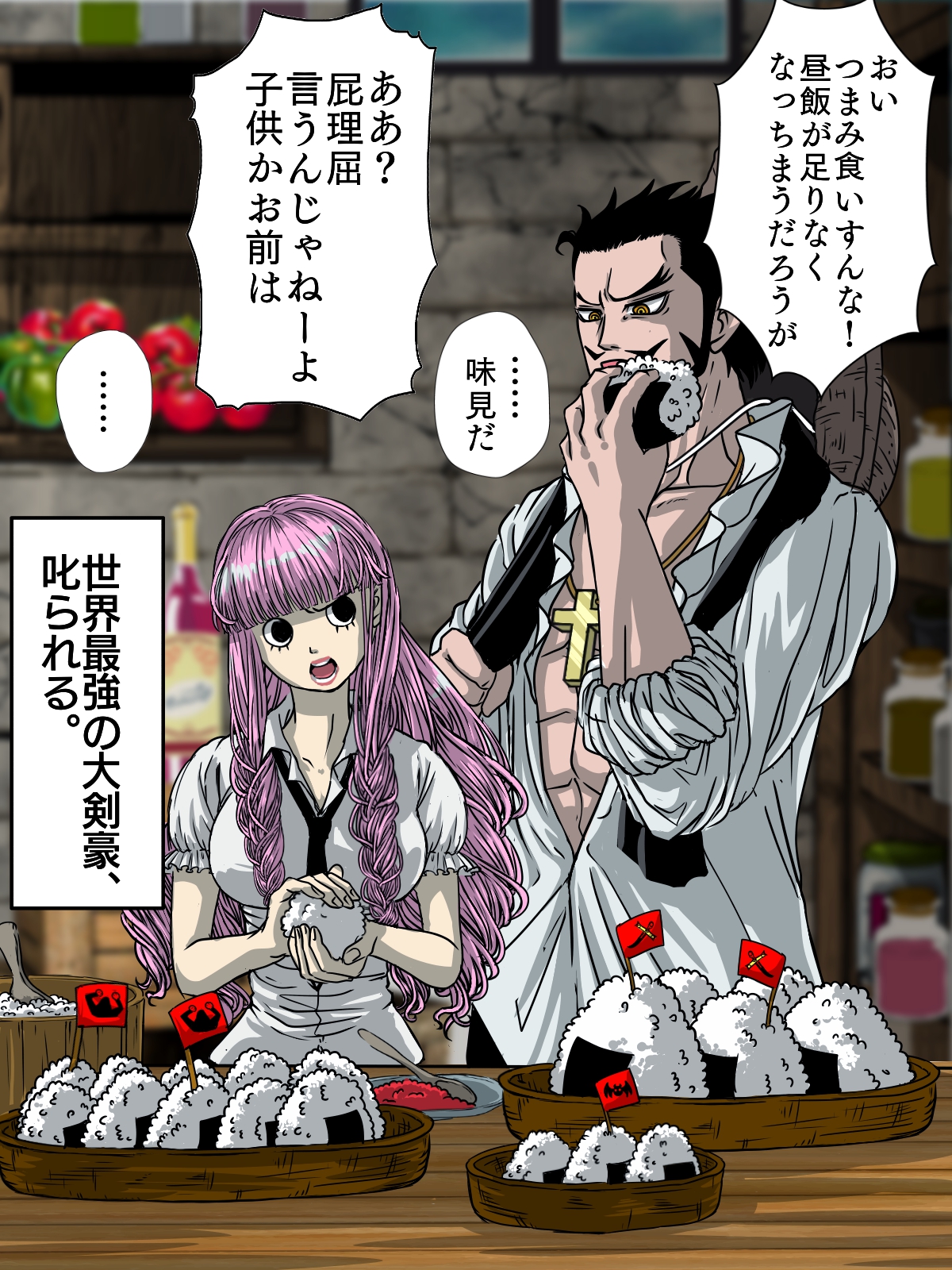 しんしん 原稿中 10 16西２ツ16b いいねの数だけペローナに おにぎりを作ってもらう 描いたー いいねでした ありがとうございました T Co Fprqnge4dc Twitter