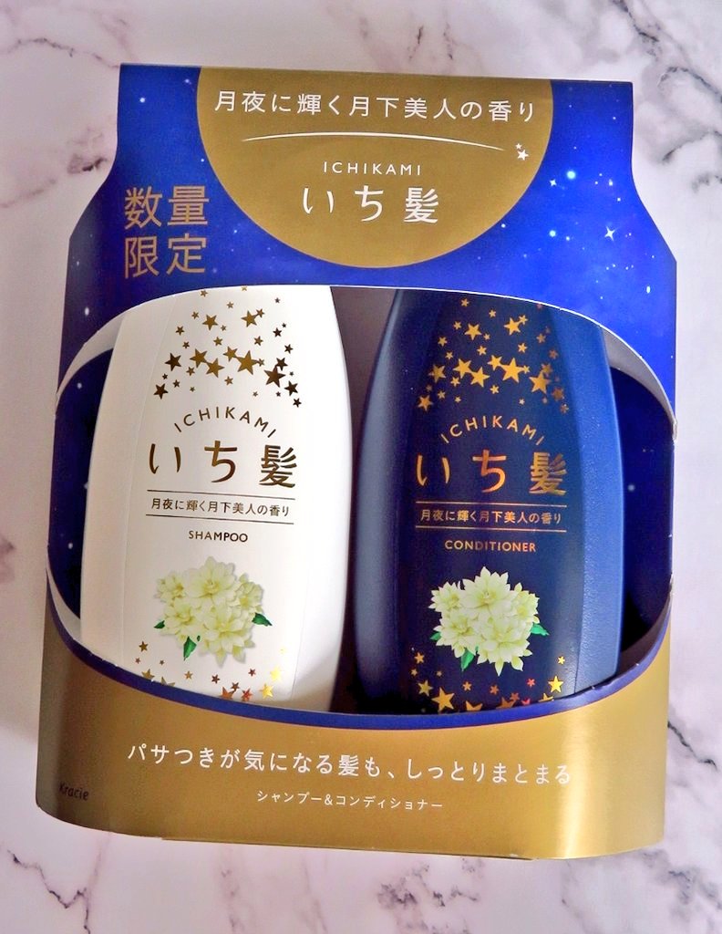 いち髪 Twitter Search