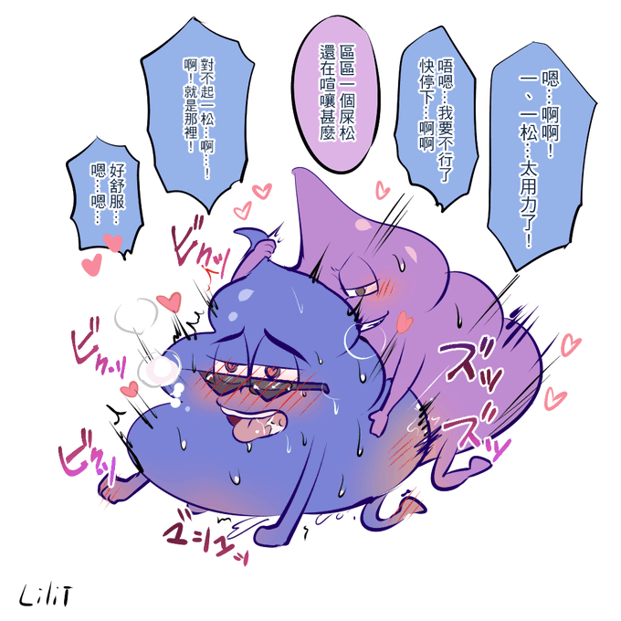 おそ松さんのイラストまとめ おそ松さんのイラストまとめ