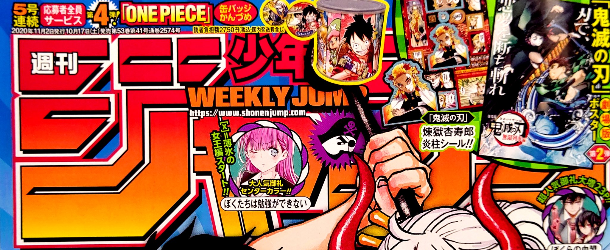 Spoiler One Piece Chapter 992 Spoilers Discussion Page 140 Worstgen