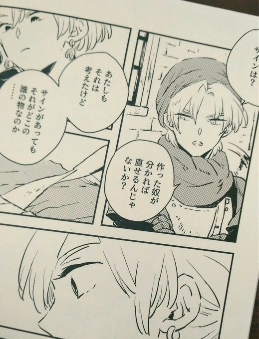 ジャス子(@haruno77) さんのマンガ一覧 | ツイコミ(仮)
