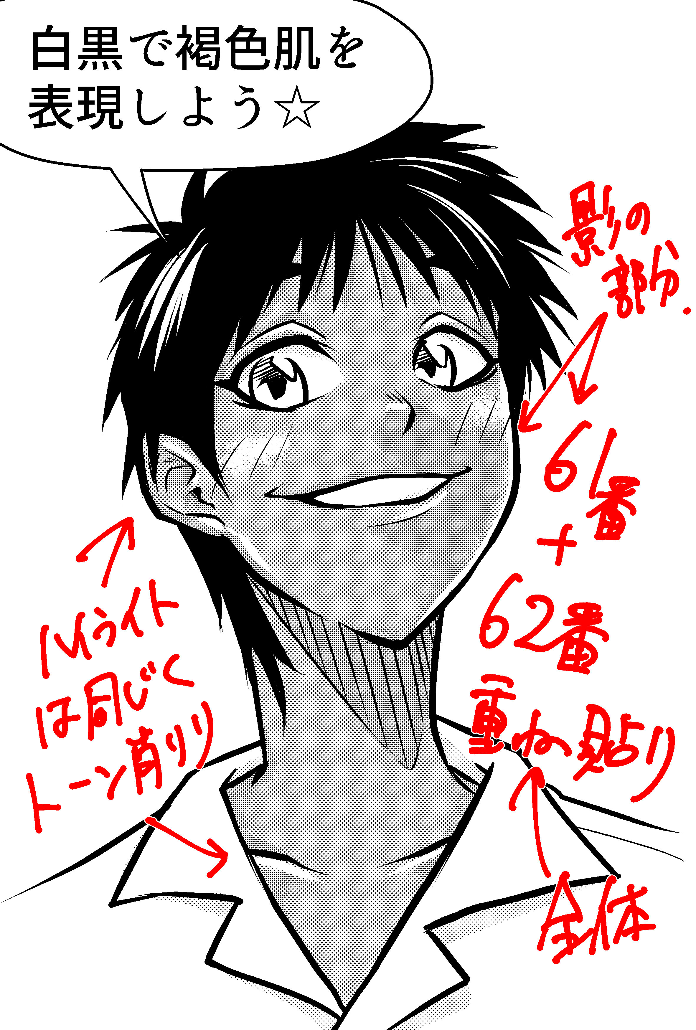 お歳暮・冬ギフト特集 2025 人気ランキング 東京校/池袋校 代々木アニメーション学院 on  X: コレクション