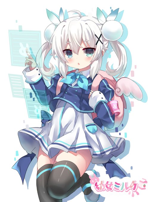 みるくちゃんの制服🍼(2016年絵) #幼女ミルク 