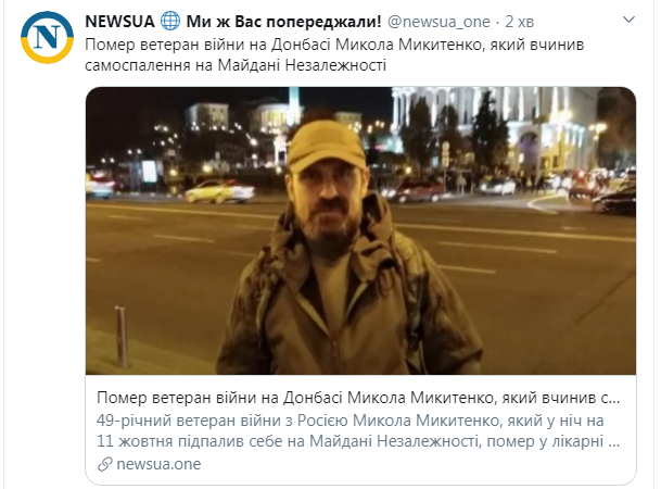 Изуродование автомобиля правозащитницы в Лисичанске: Ястребова связывает нападение со своей работой по "смотрящим в угольной мафии" - Цензор.НЕТ 1695