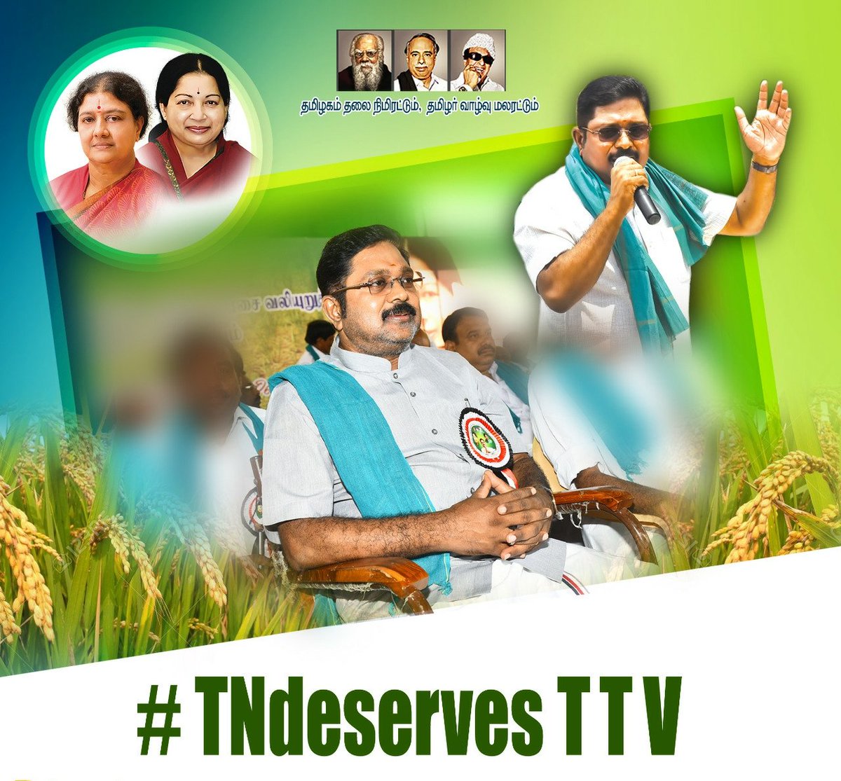 Anandrajarumug4's tweet photo. #TN #Deserves #TTVDhinakaran https://t.co/Ktiajm7EyZ