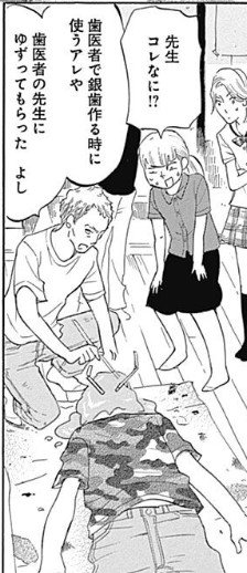 かくかくしかじか Twitter Search Twitter