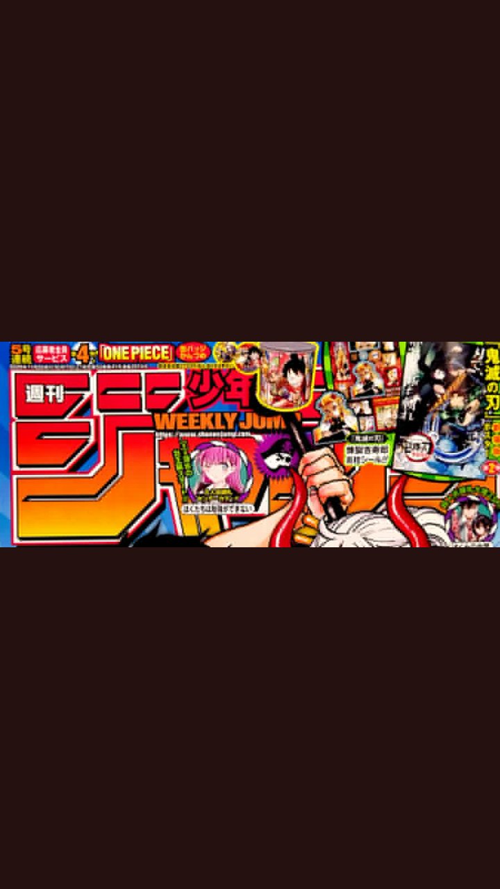 Spoiler One Piece Chapter 992 Spoilers Discussion Page 141 Worstgen