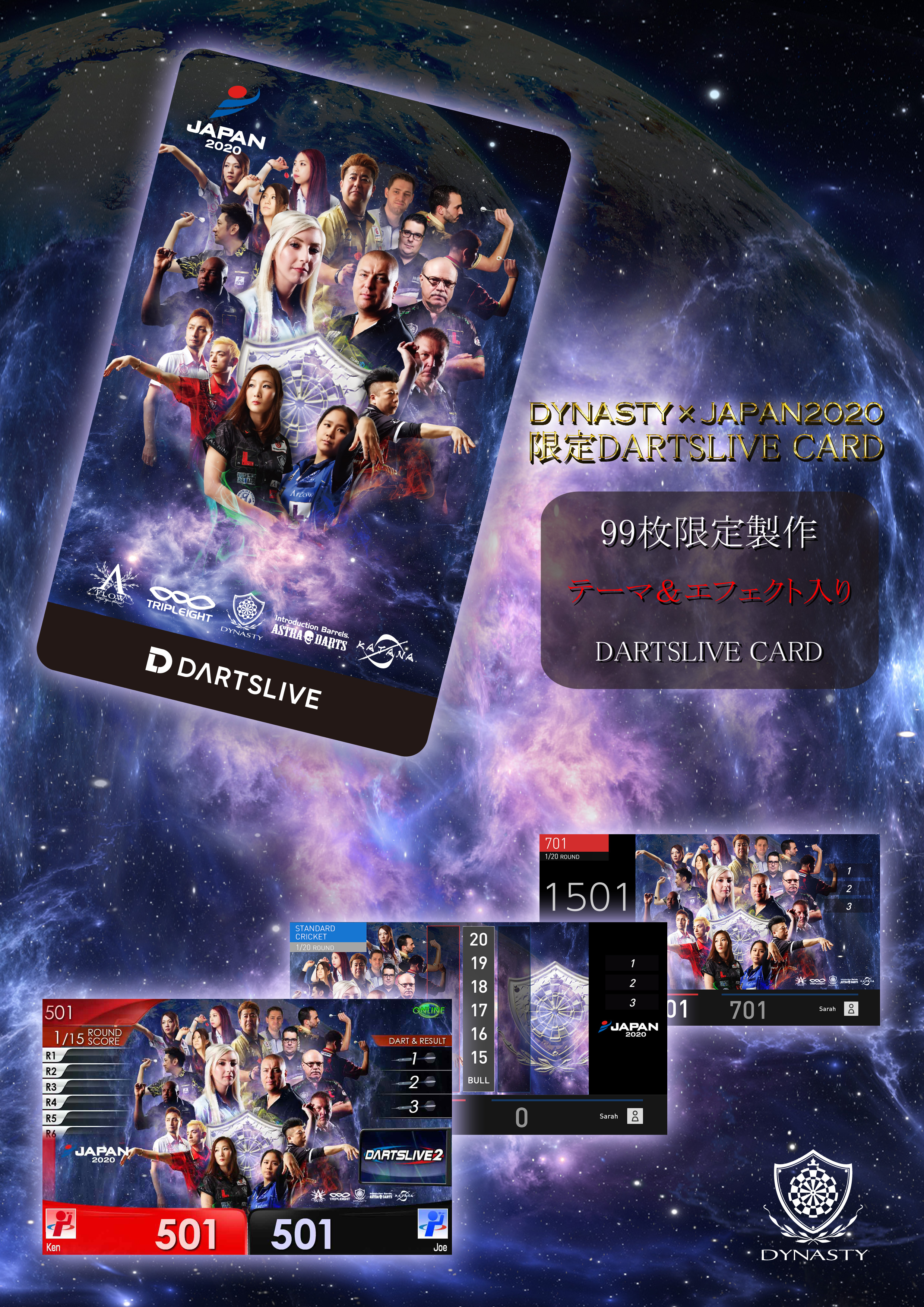 ダーツ DYNASTY ダイナスティー テーマ付き ライブカード 坂口奨太郎 (@EAGLE_Aaobadai) / X