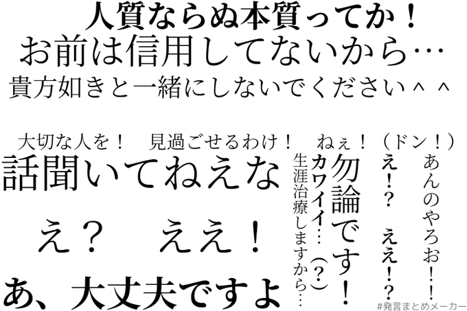 サイレンのtwitterイラスト検索結果 サイレンのtwitterイラスト検索結果