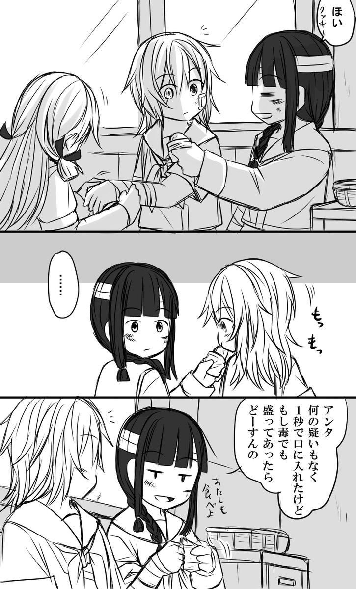 照れてる北上さまは良いもの 