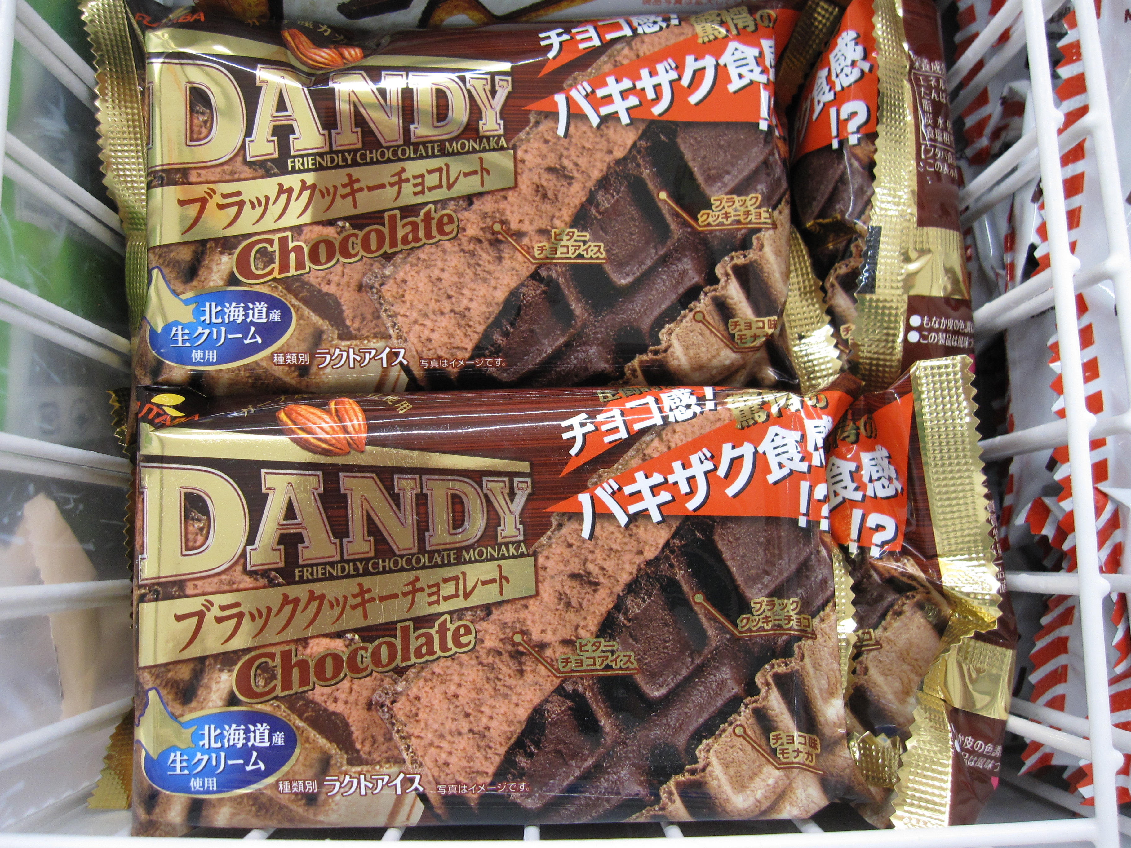 セブン イレブン階上蒼前西7丁目店 フタバ ダンディーチョコレート 圧倒的なチョコ感 驚愕のバキザク食感 大きさの異なるブラッククッキーを使用することで この食感が生み出されているそうです セブン イレブン先行販売 T Co