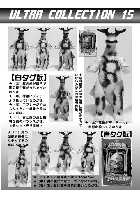 地獄猫さん がハッシュタグ エレキング をつけたツイート一覧 1 Whotwi グラフィカルtwitter分析 地獄猫さん がハッシュタグ エレキング をつけたツイート一覧 1 Whotwi グラフィカルtwitter分析