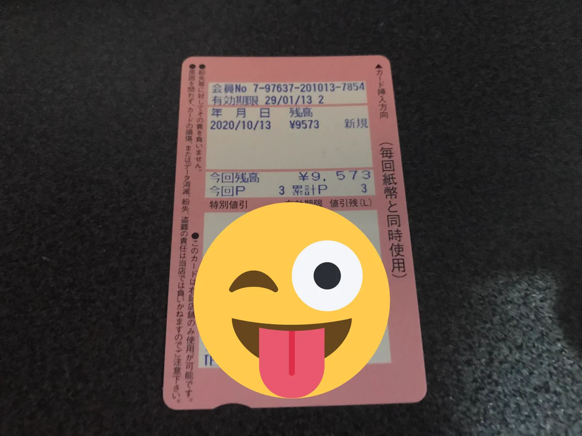 えっ、お釣りが出てこない！？ガソリンスタンド選びは慎重に！！