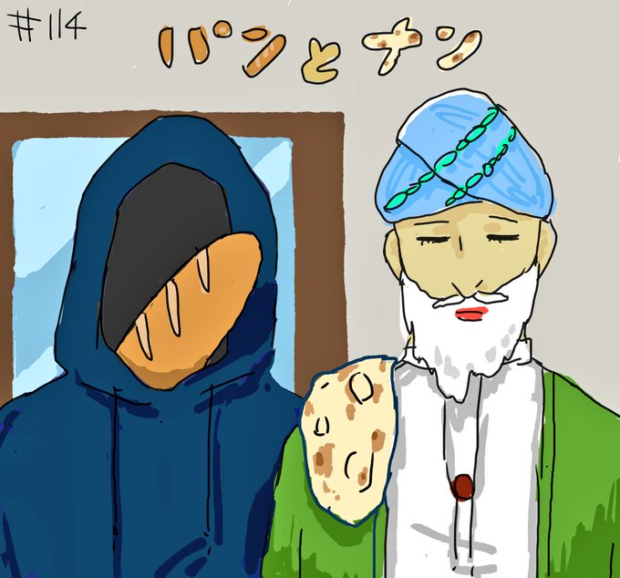 イント 人好きさんと繋がりたいのtwitterイラスト検索結果