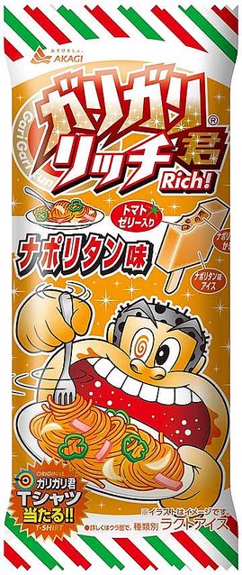 ガリガリ君のナポリタン味！担当者によって「はっきり言って失敗だった」と言われてしまうw