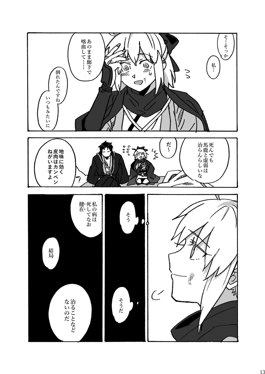 3/4 
