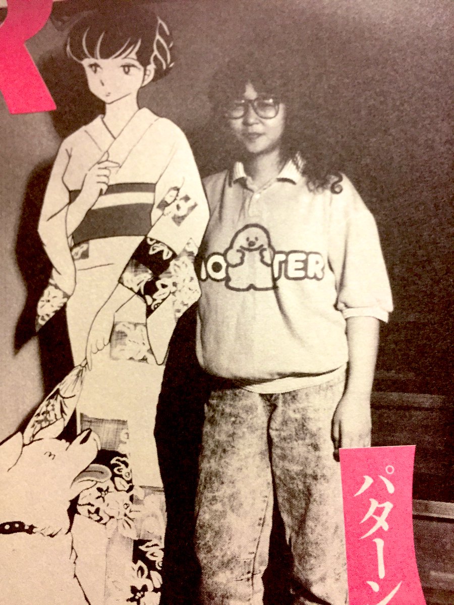 #うる星やつらの日
ラムちゃんより留美子センセが
好きだっちゃ‼️( 'Д`)y━・~~ 