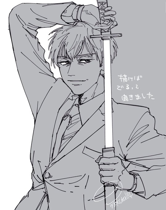 いくで 