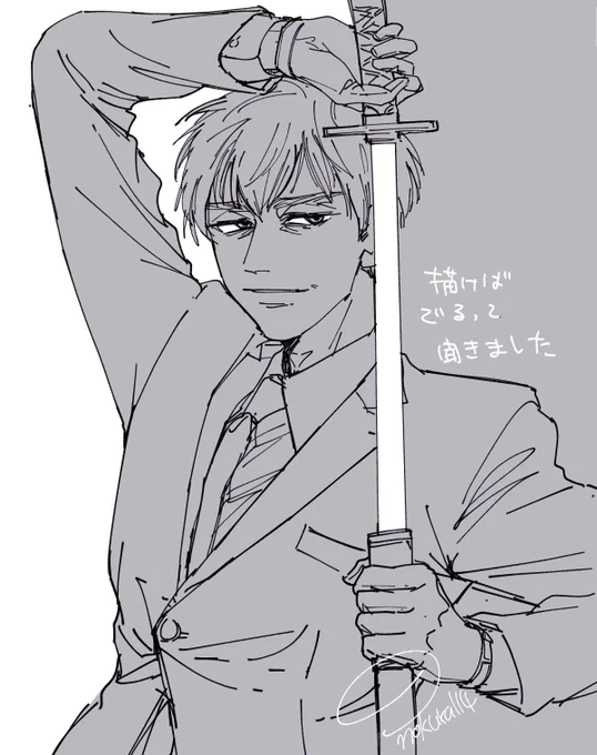 いくで 