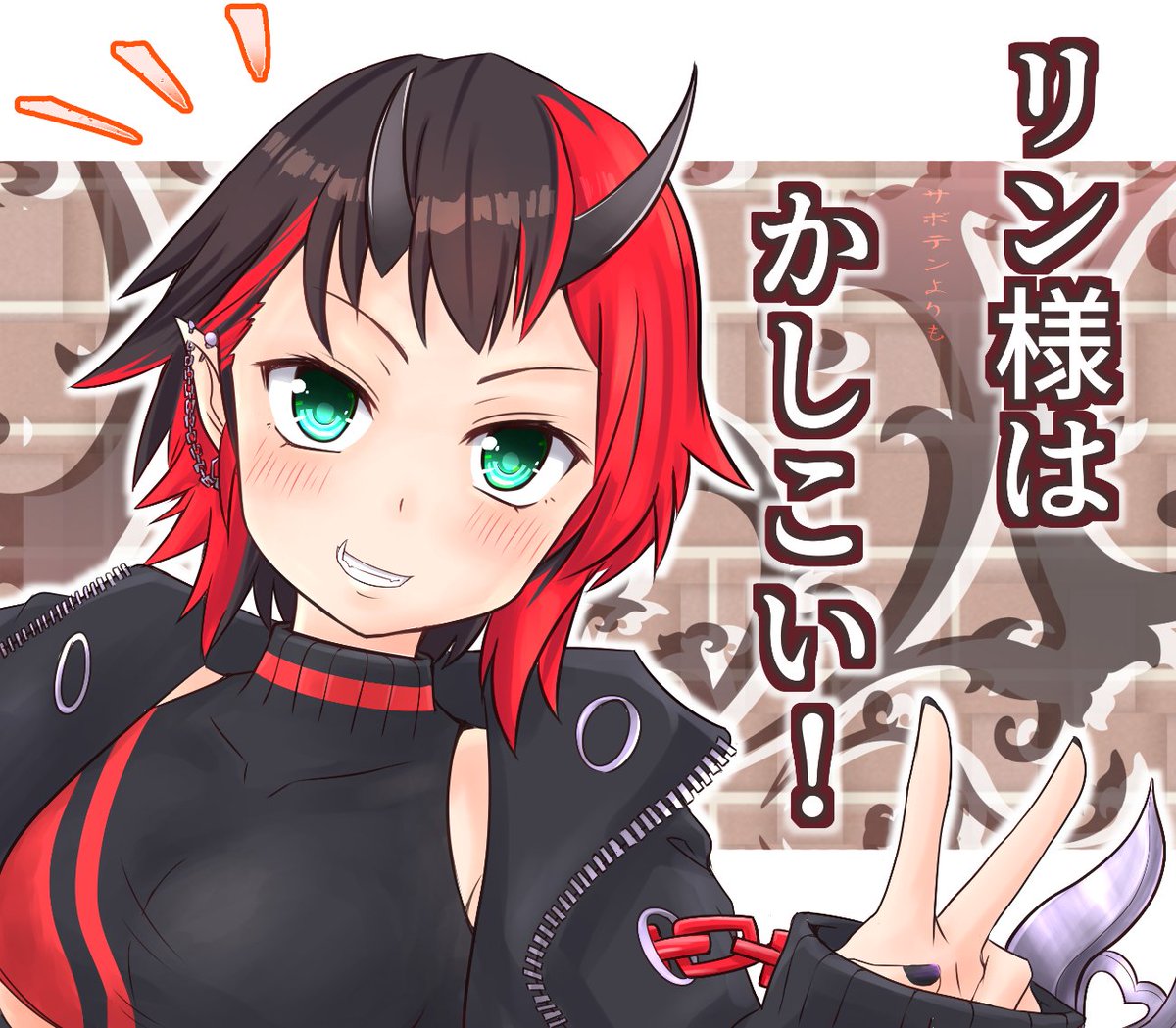龍ヶ崎リン シュガリリ お勉強配信みてくれてありがと 久々に勉強して頭いてー けど意外とにんげんどもに教えてもらいながら勉強するの楽しいかも 分数の概念すら理解してなかったのに帯分数の足し算引き算まで出来るようになったのやべー 龍ヶ崎リン シュガリリ お勉強配信みてくれてありがと 久々に勉強して頭いてー けど意外とにんげんどもに教えてもらいながら勉強するの楽しいかも 分数の概念すら理解してなかったのに帯分数の足し算引き算まで出来るようになったのやべー